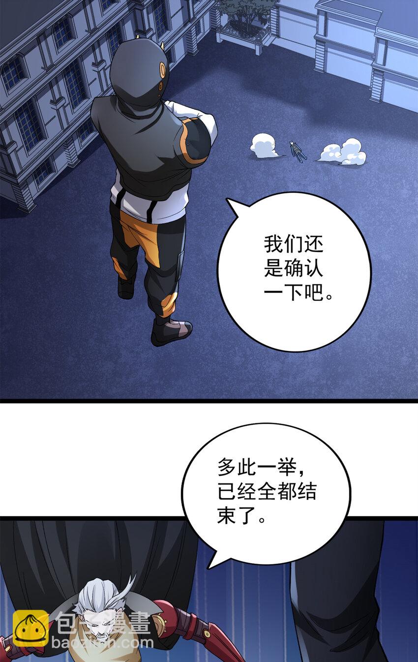 89 盛开的深蓝之花-第91话