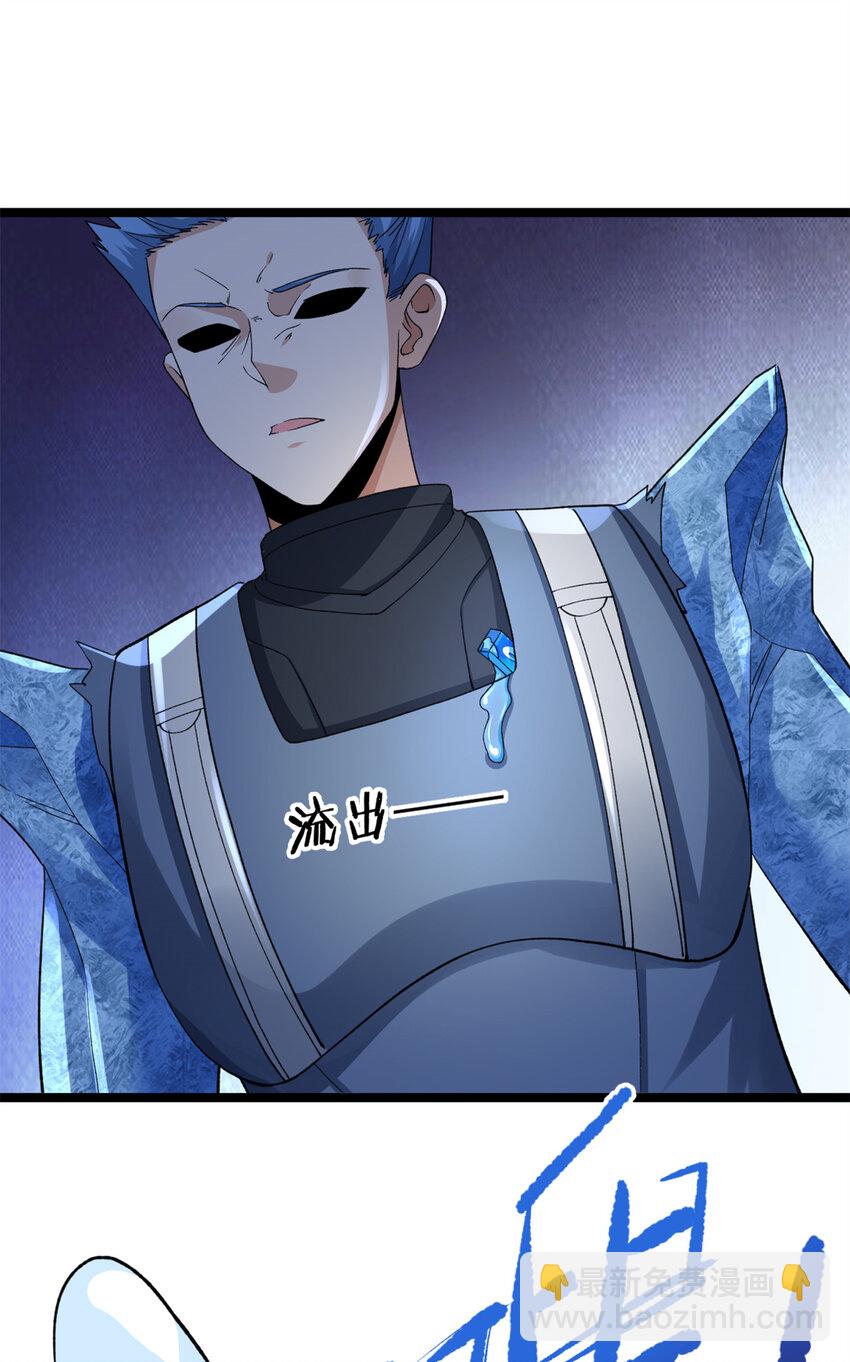 89 盛开的深蓝之花-第91话