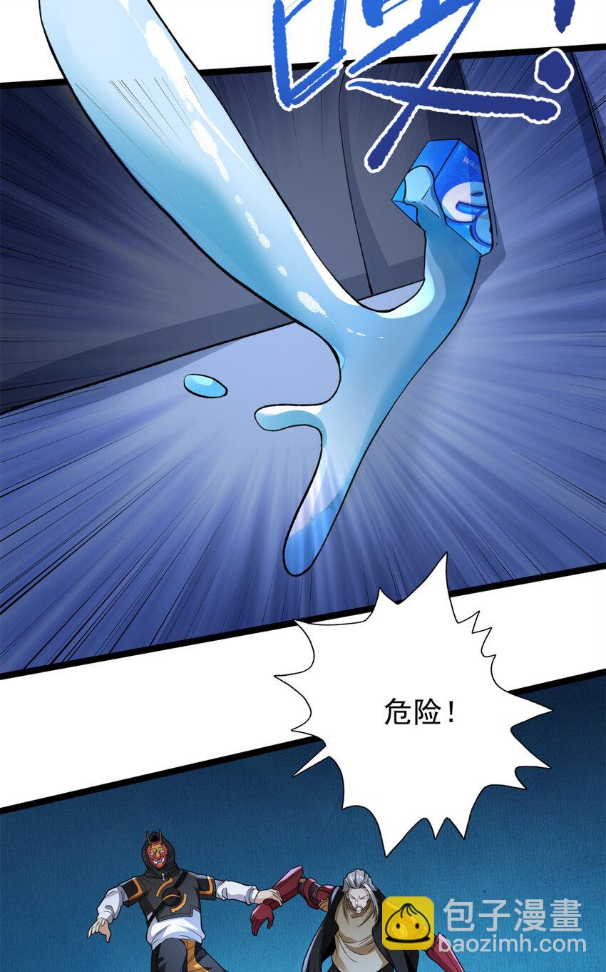 89 盛开的深蓝之花-第91话