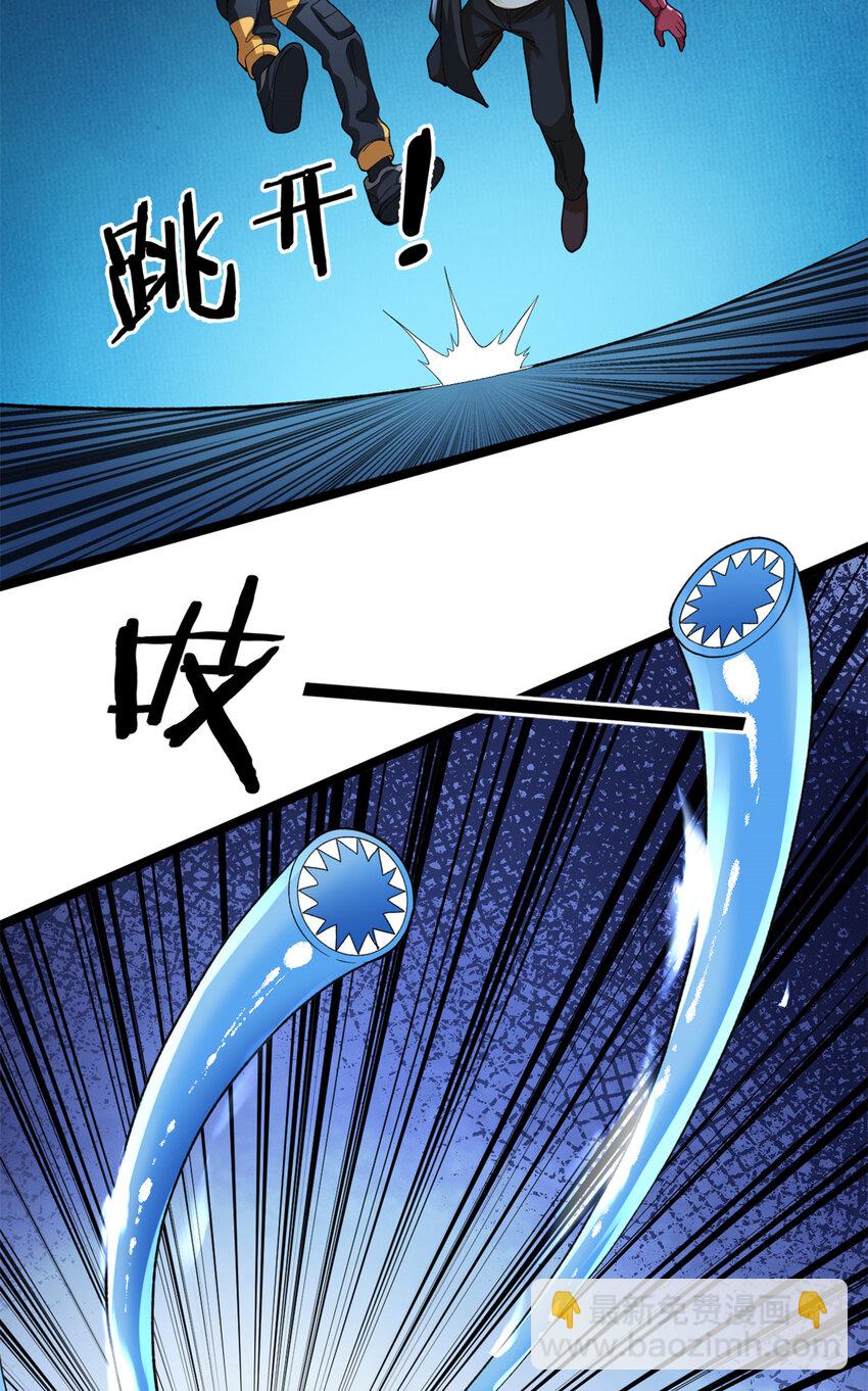 89 盛开的深蓝之花-第91话