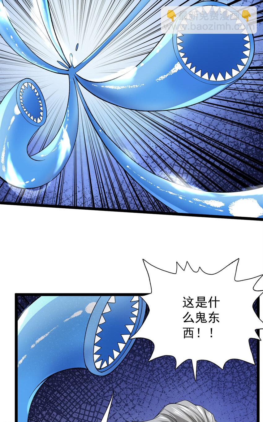 89 盛开的深蓝之花-第91话