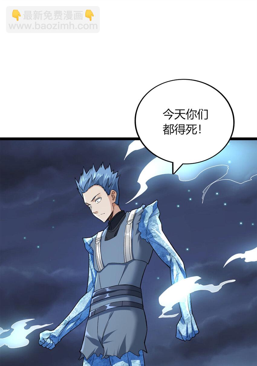 89 盛开的深蓝之花-第91话