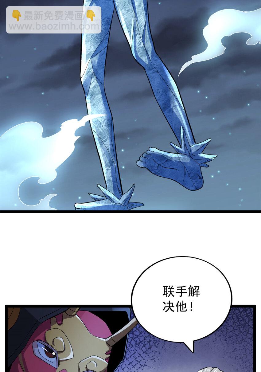 89 盛开的深蓝之花-第91话
