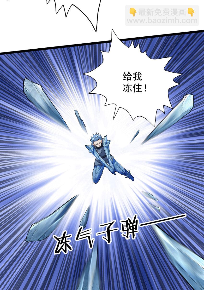 89 盛开的深蓝之花-第91话