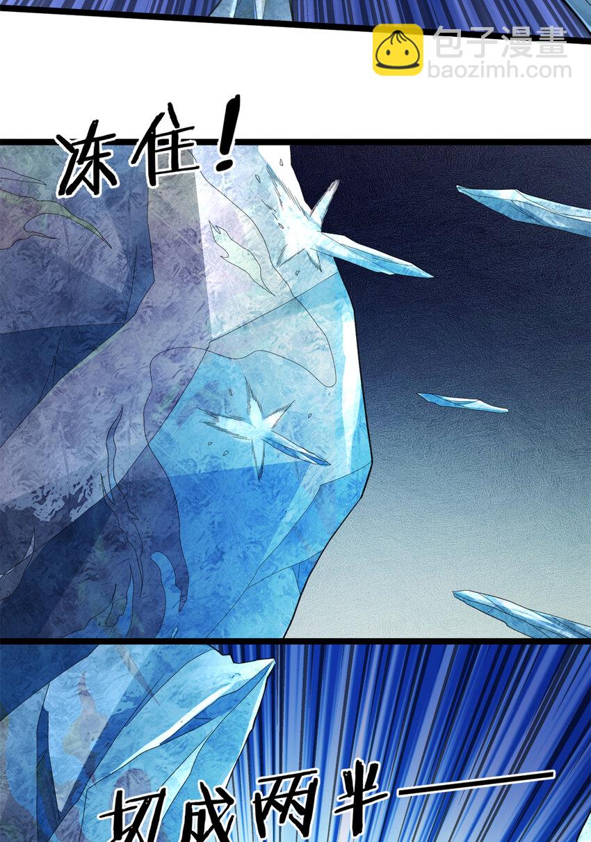 89 盛开的深蓝之花-第91话