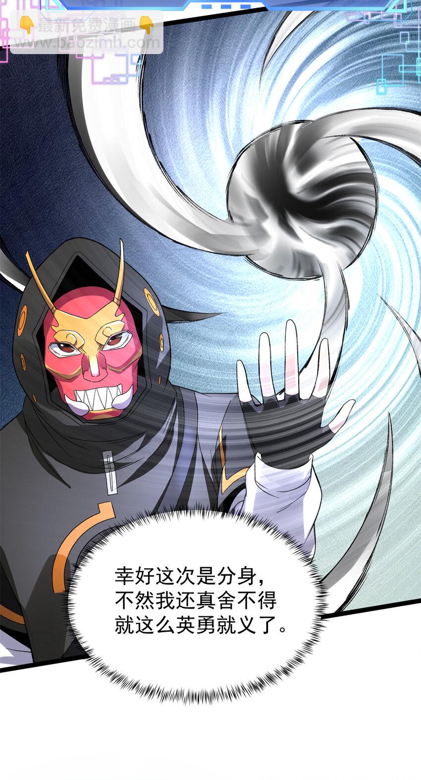 91 鹿港黎明-第93话
