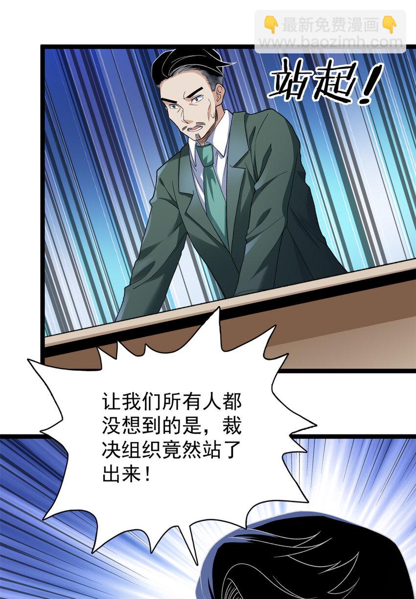 91 鹿港黎明-第93话