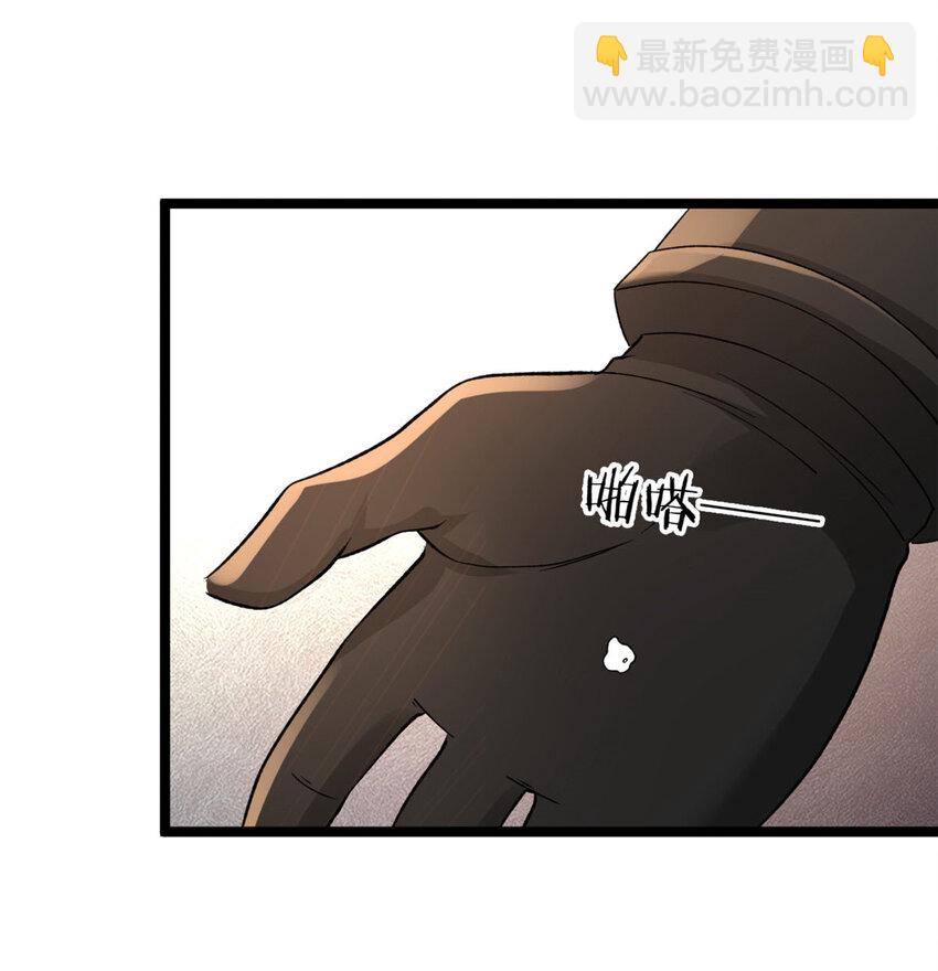 91 鹿港黎明-第93话