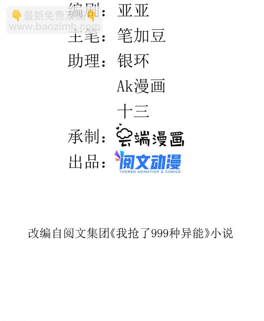 91 鹿港黎明-第93话