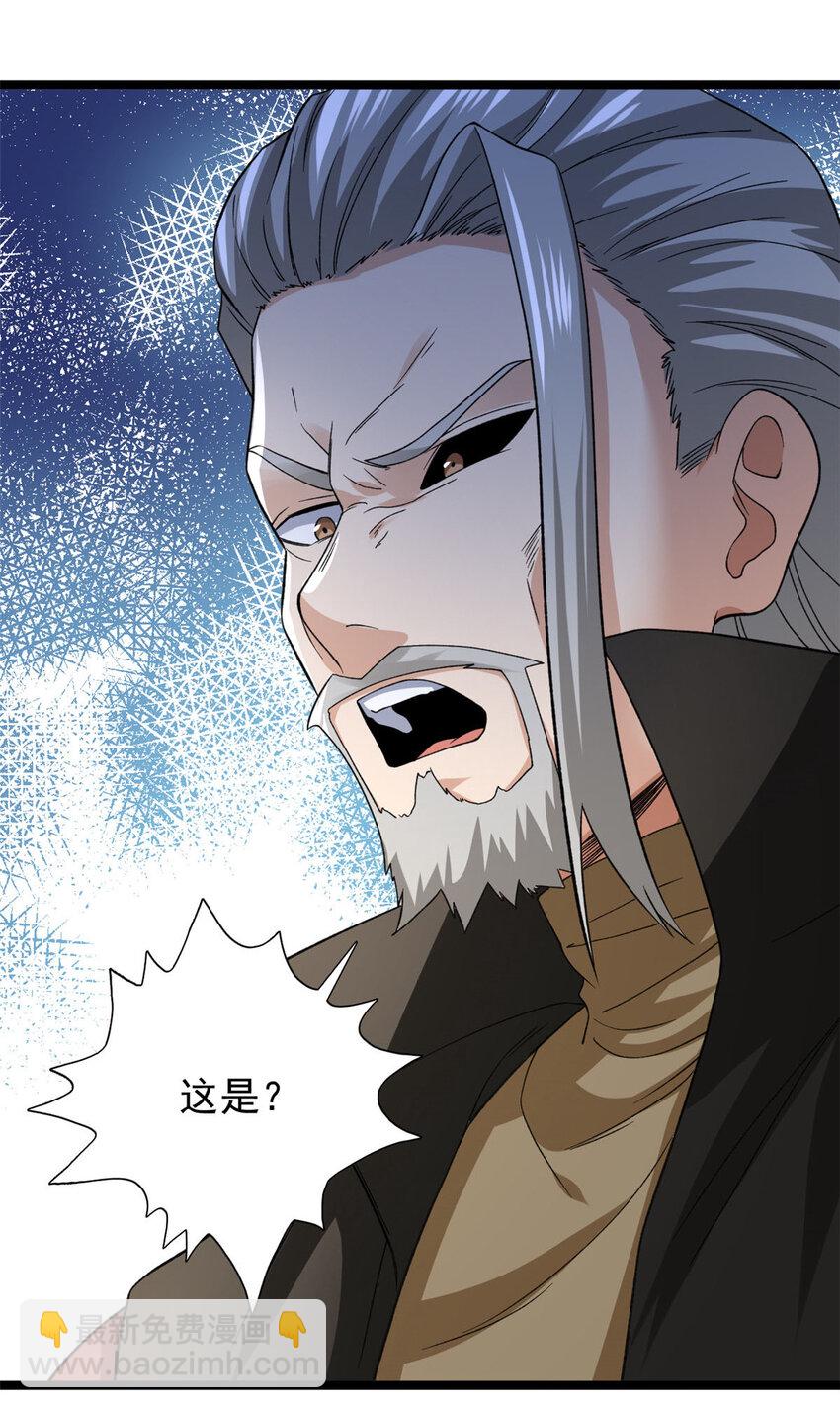 91 鹿港黎明-第93话