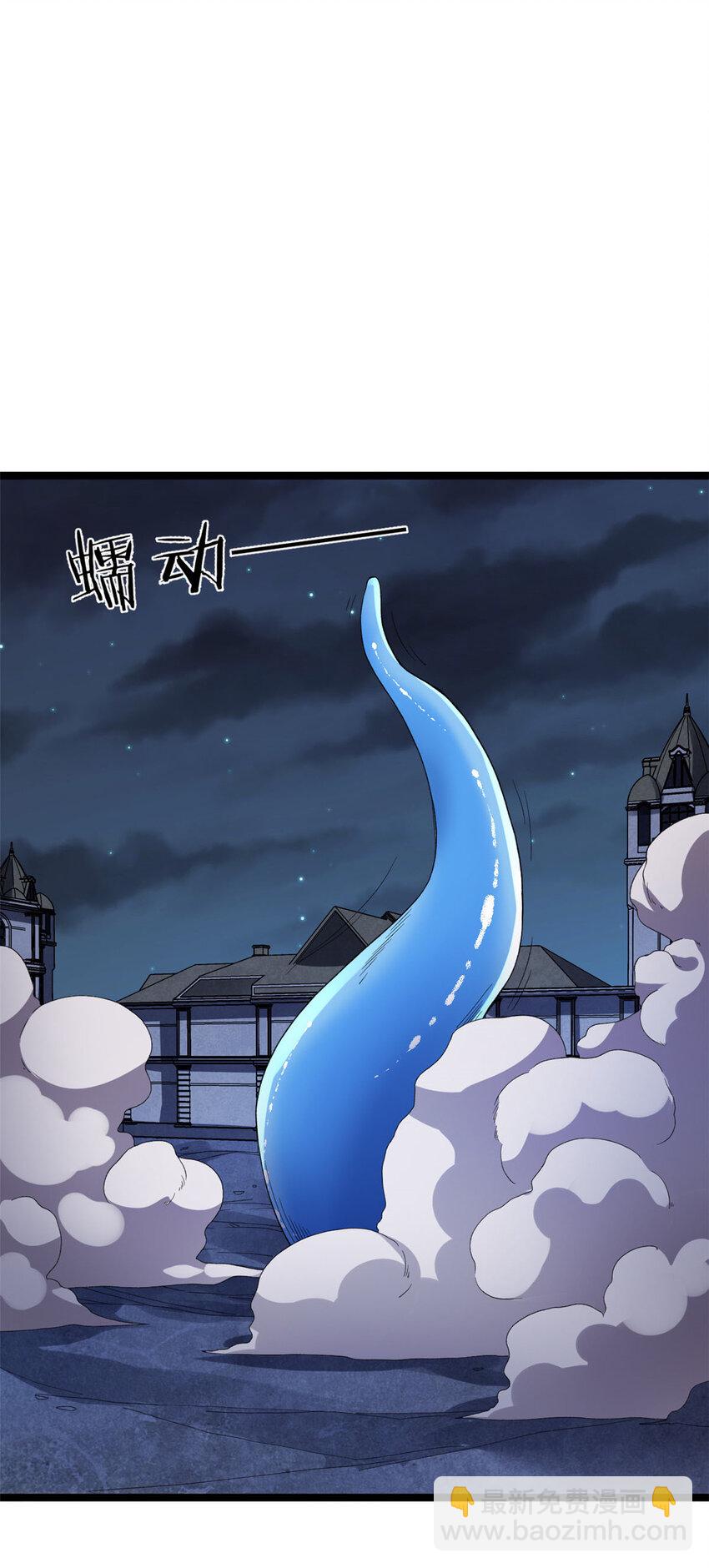 91 鹿港黎明-第93话