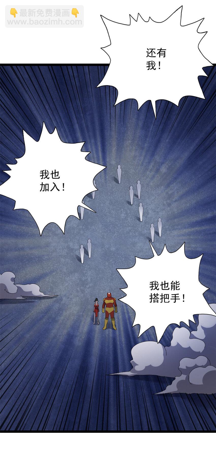 91 鹿港黎明-第93话