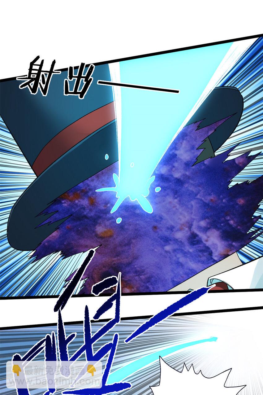 93 深蓝异族-第95话