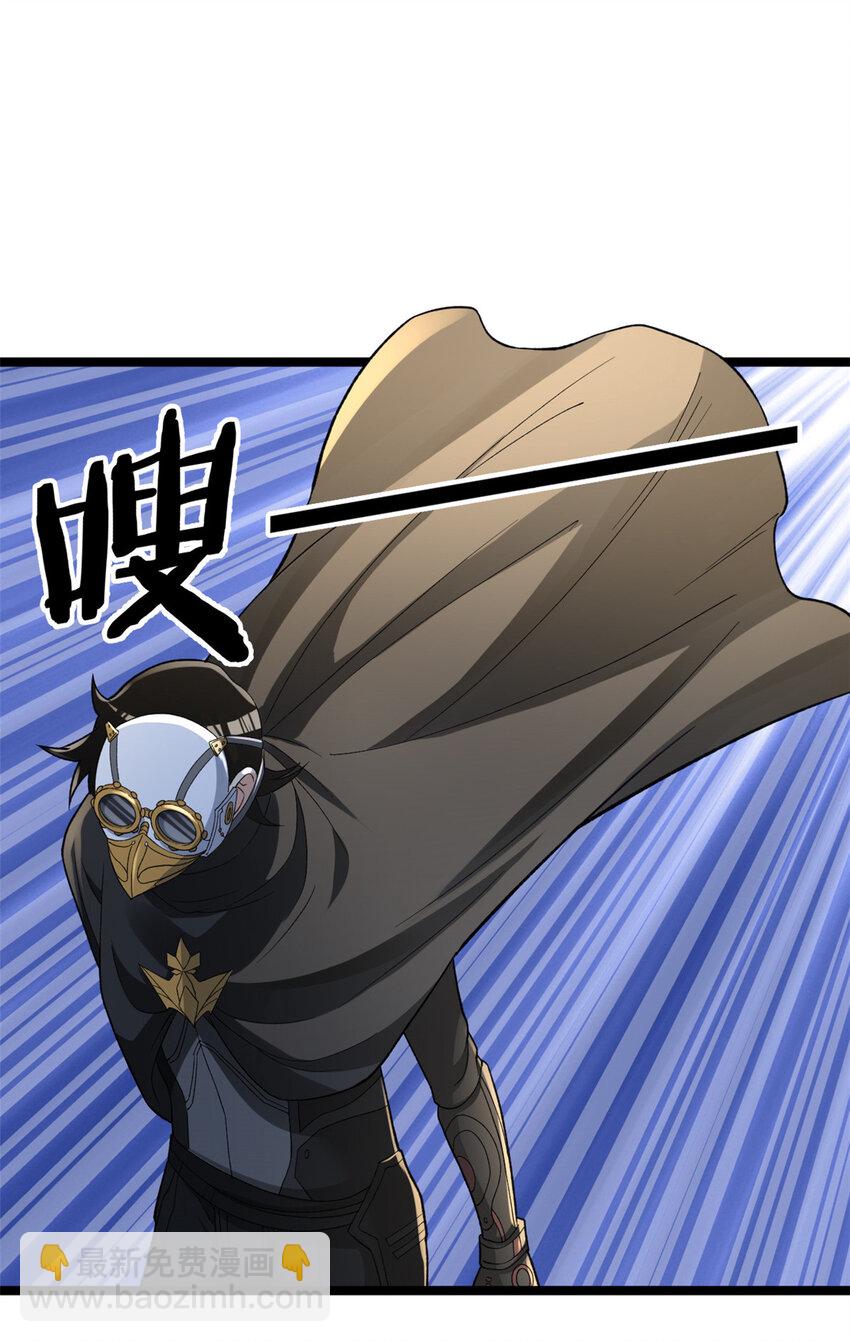 93 深蓝异族-第95话