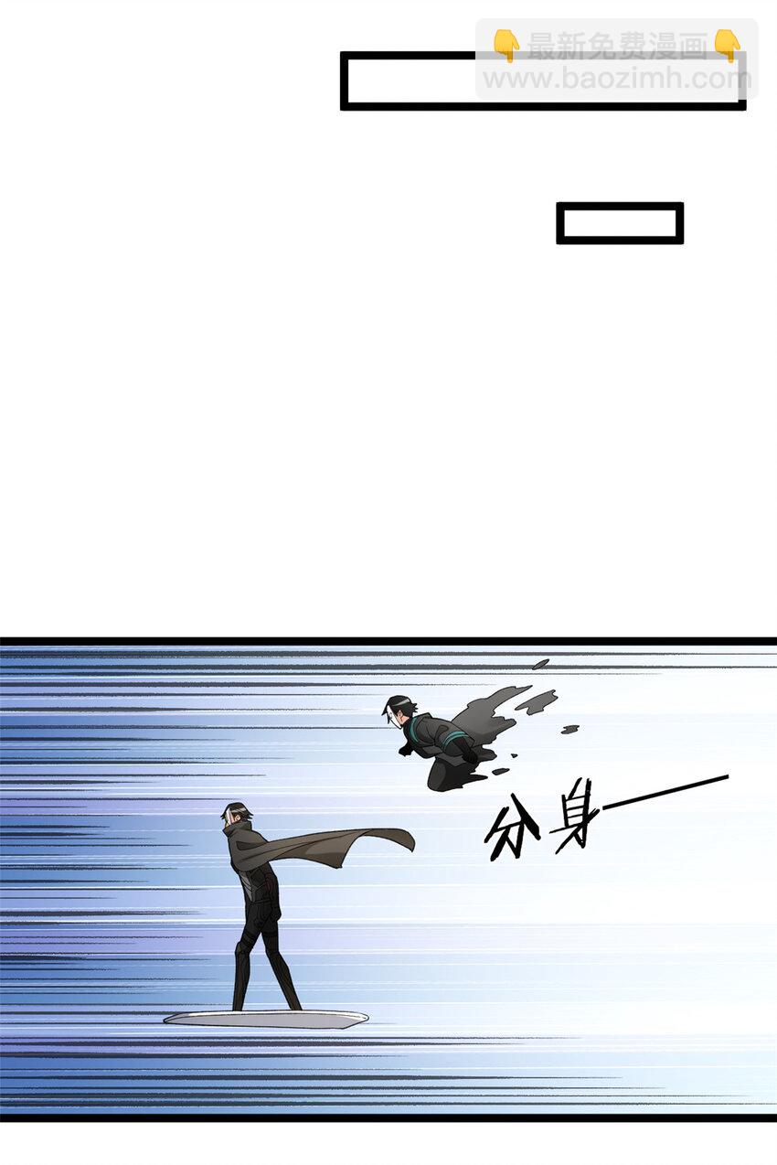 93 深蓝异族-第95话