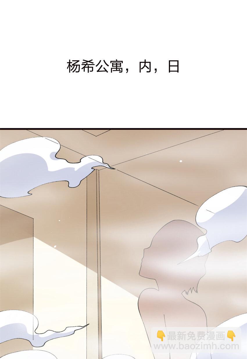 95 救妹行动-第97话