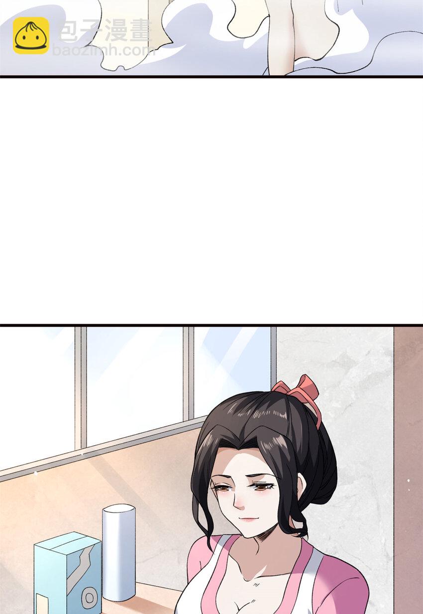 95 救妹行动-第97话