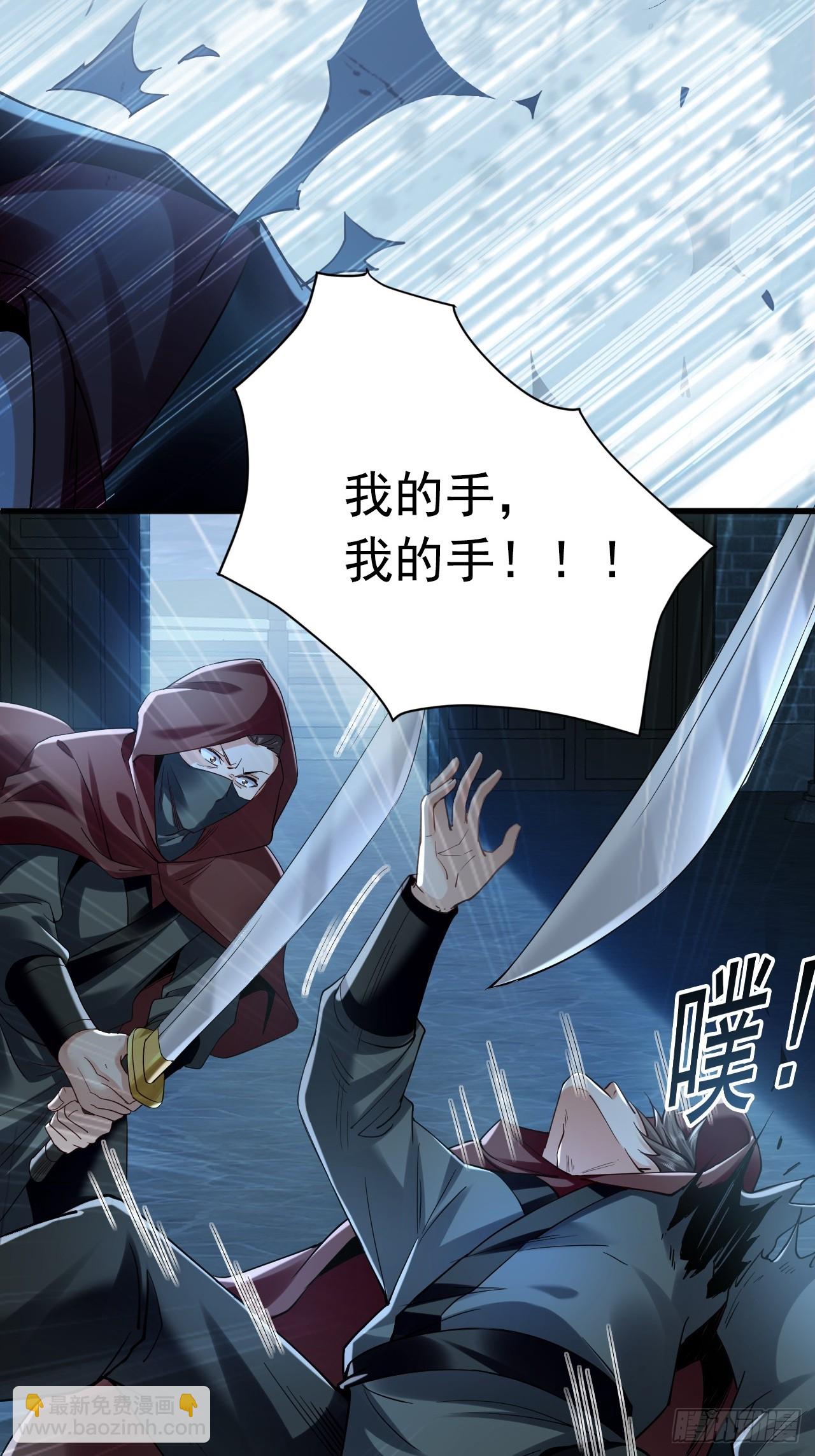01  觉醒后我一掌封神！(1/2)-第1话