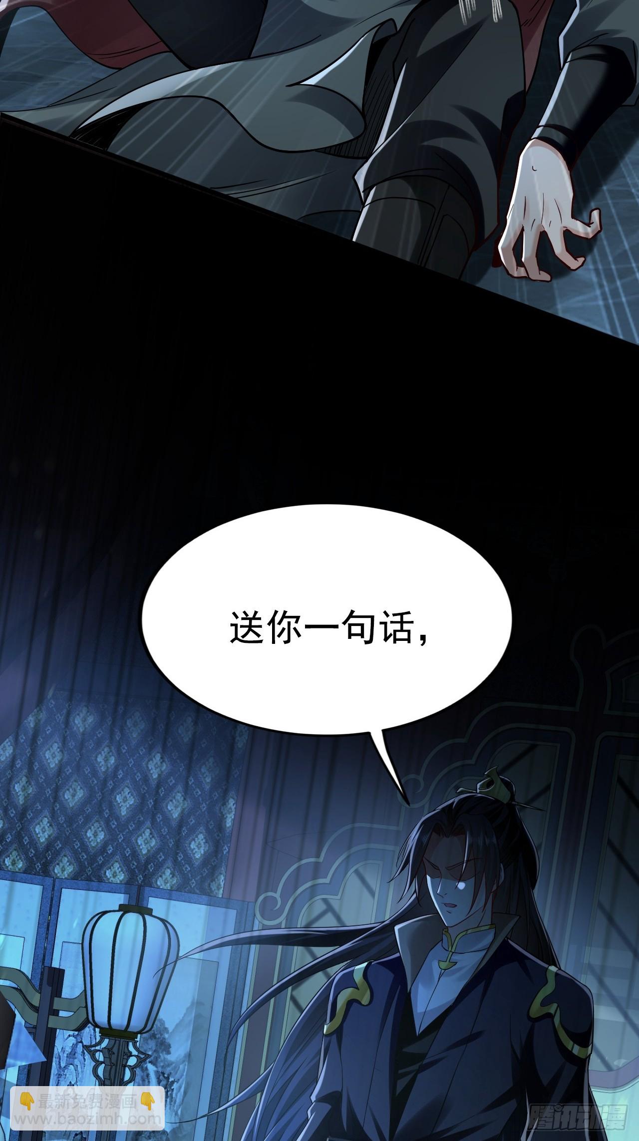 01  觉醒后我一掌封神！(1/2)-第1话