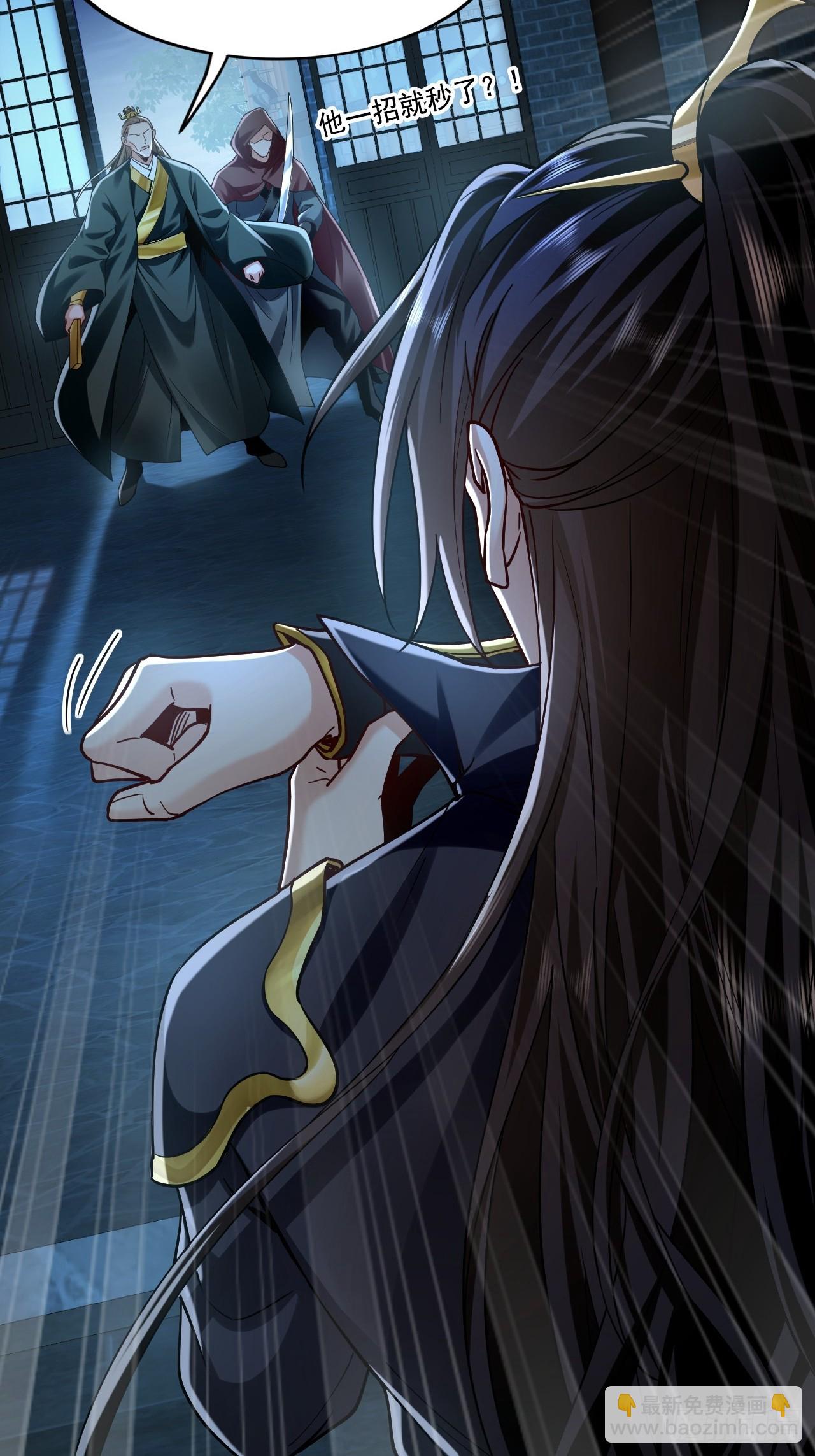01  觉醒后我一掌封神！(1/2)-第1话