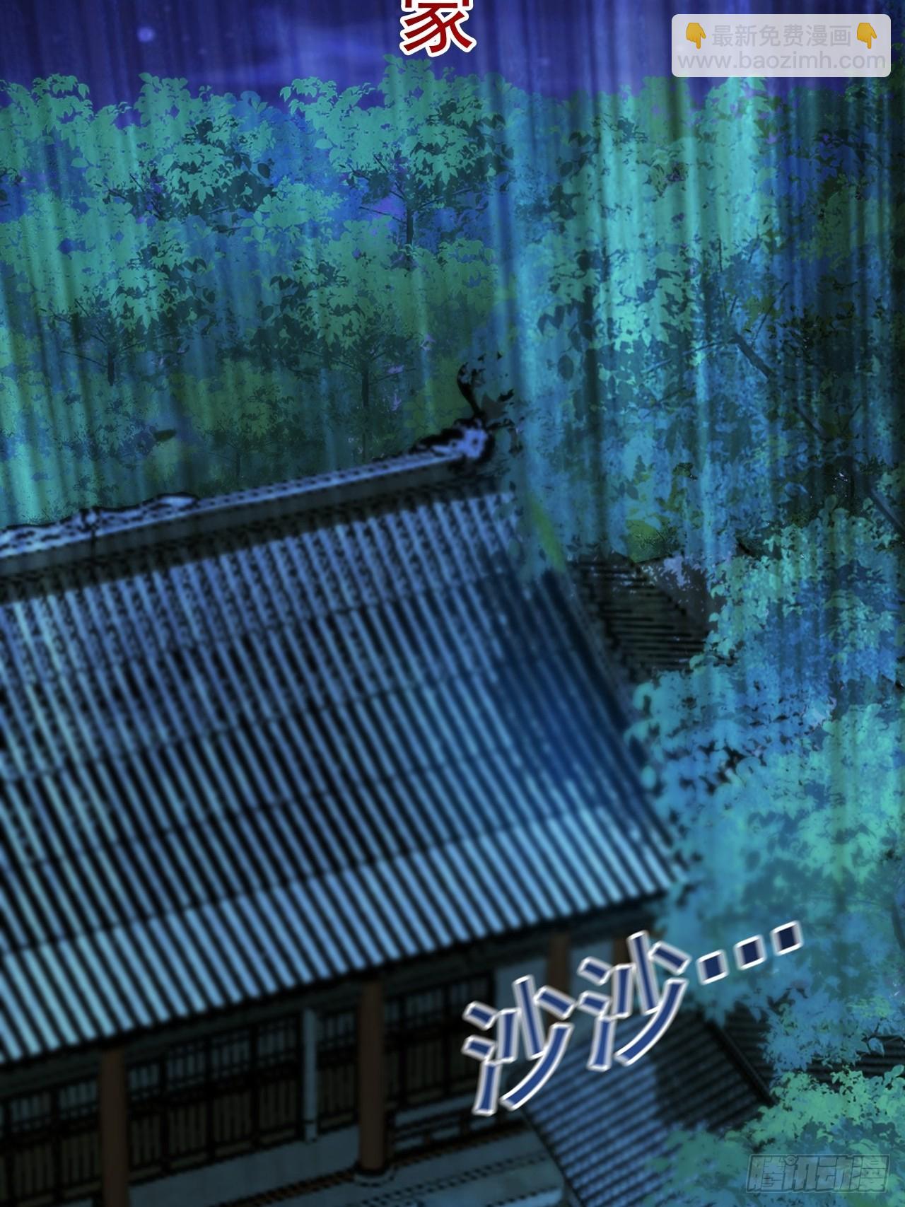 01  觉醒后我一掌封神！(1/2)-第1话