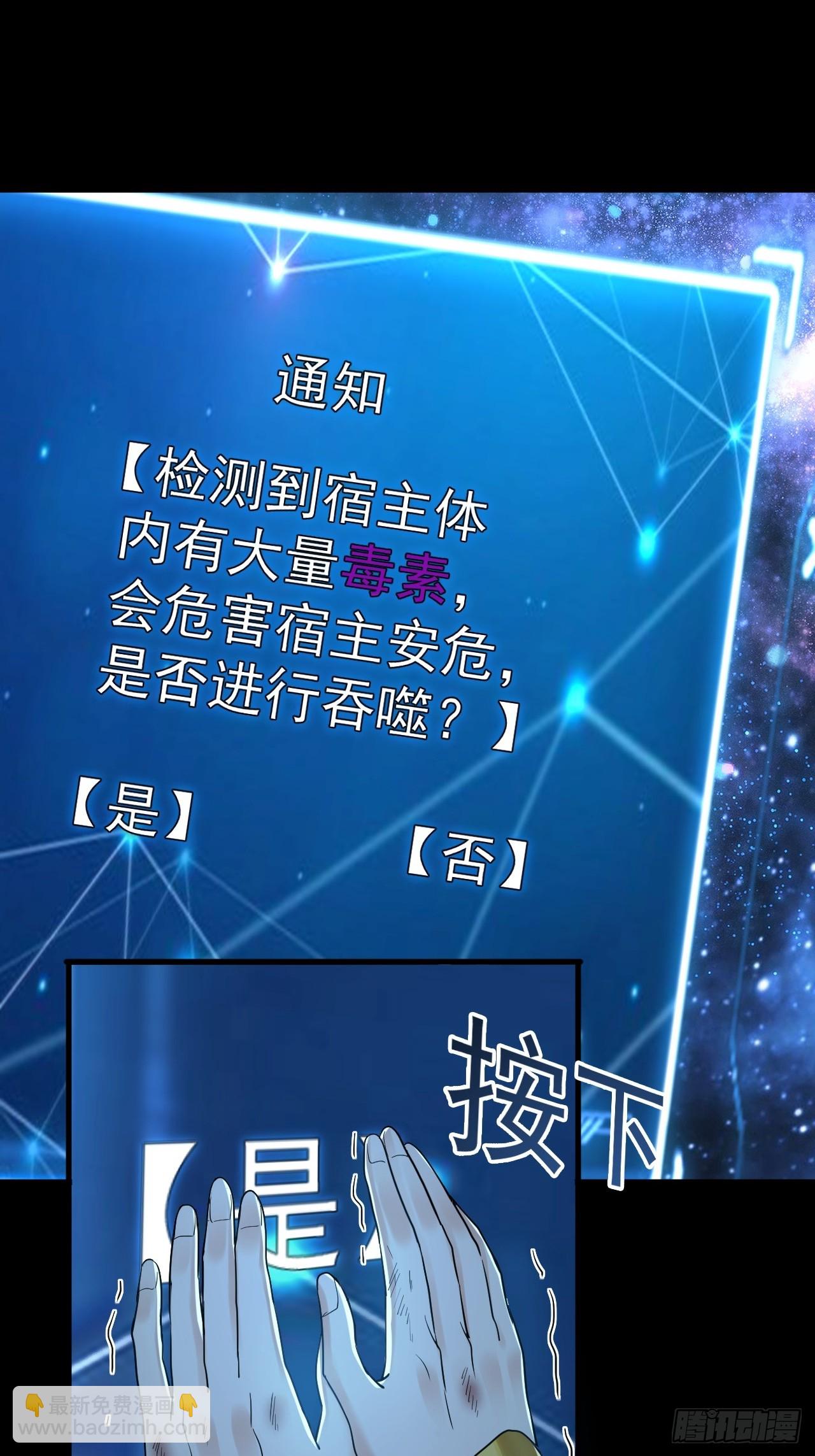 01  觉醒后我一掌封神！(1/2)-第1话