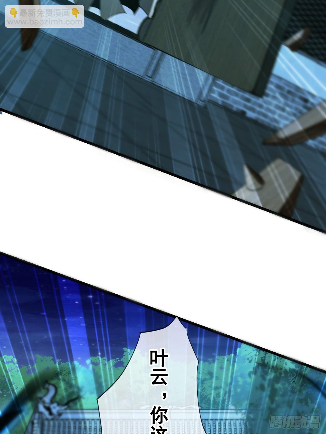 01  觉醒后我一掌封神！(1/2)-第1话