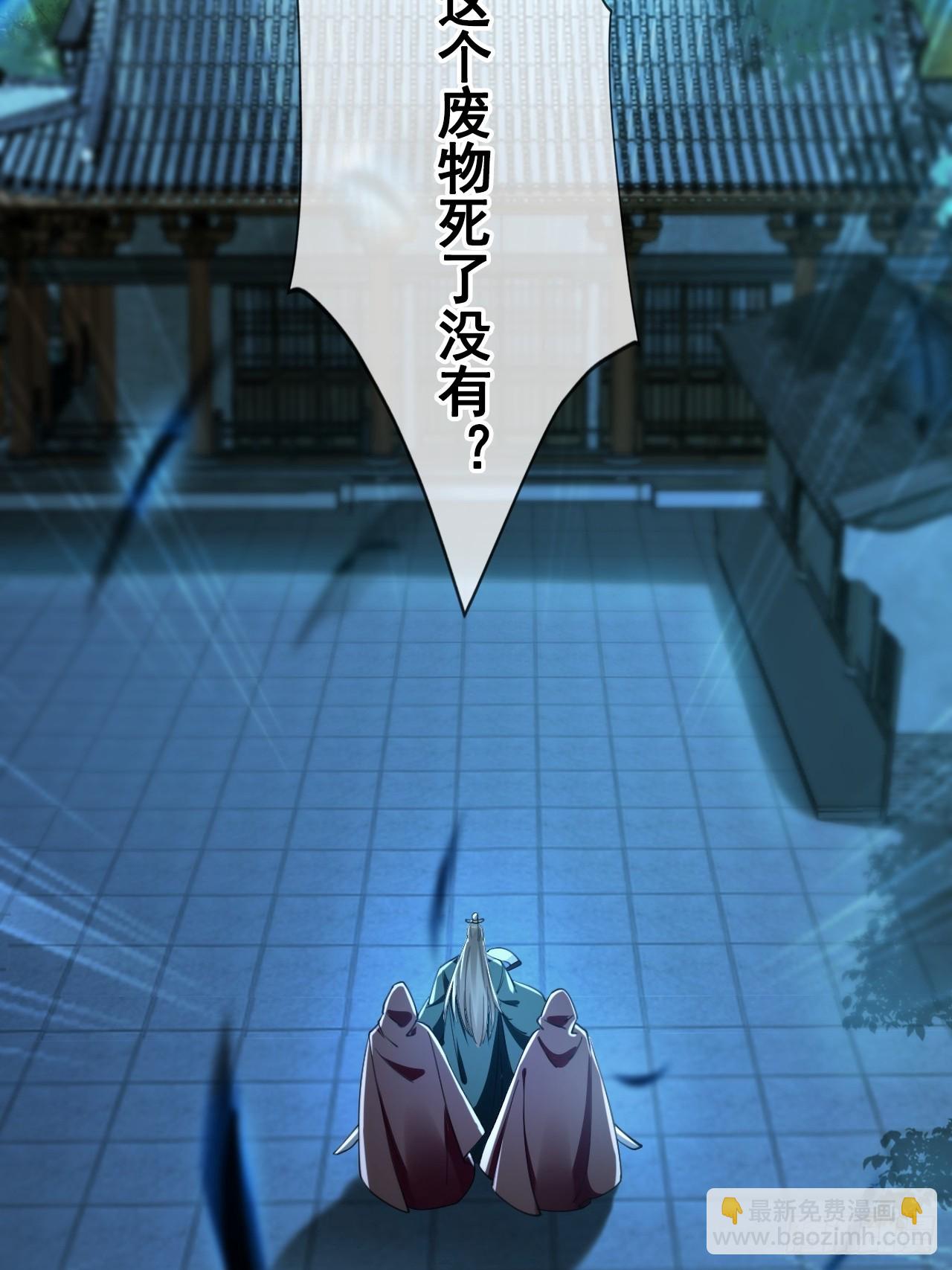 01  觉醒后我一掌封神！(1/2)-第1话