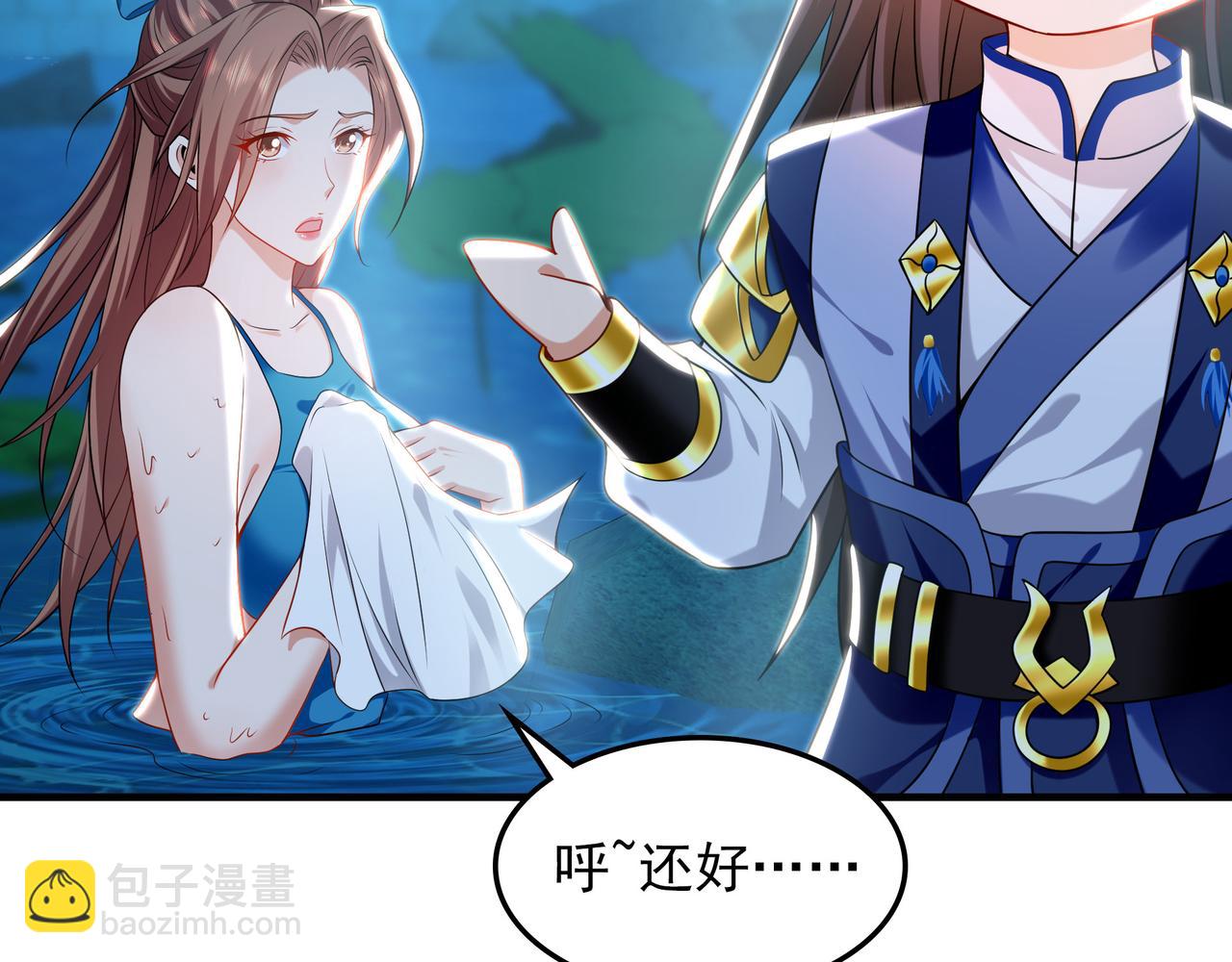100 真用&ldquo;嘴&rdquo;感谢(1/3)-第101话
