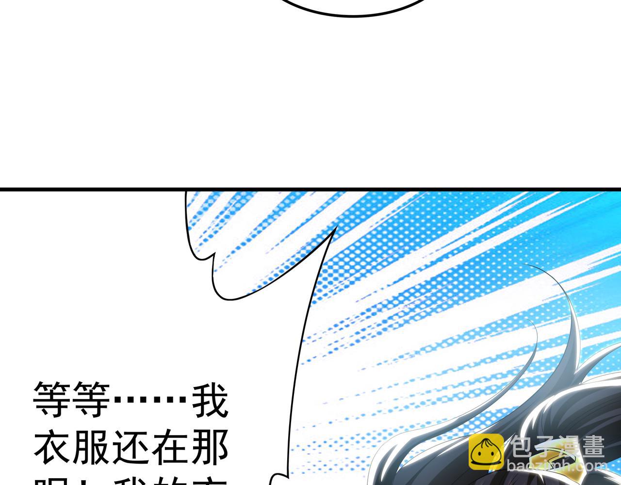 100 真用&ldquo;嘴&rdquo;感谢(1/3)-第101话