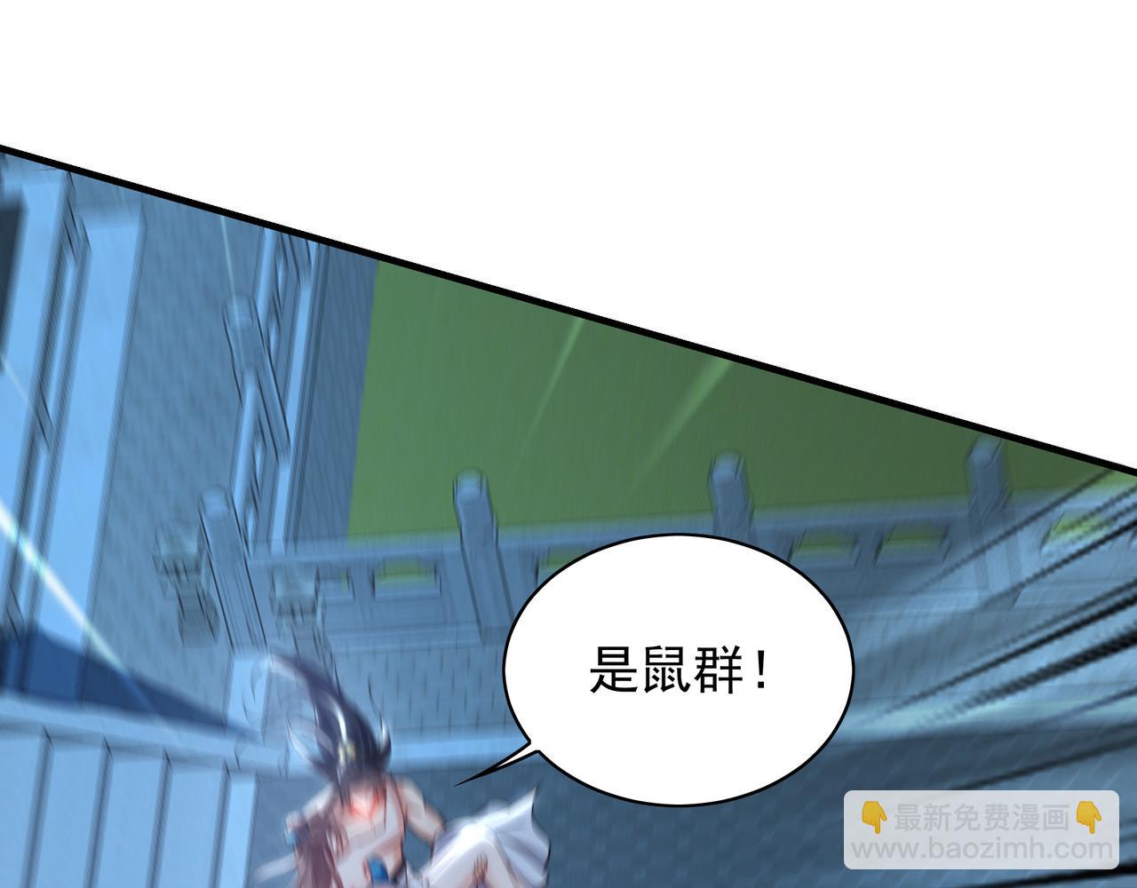 100 真用&ldquo;嘴&rdquo;感谢(1/3)-第101话