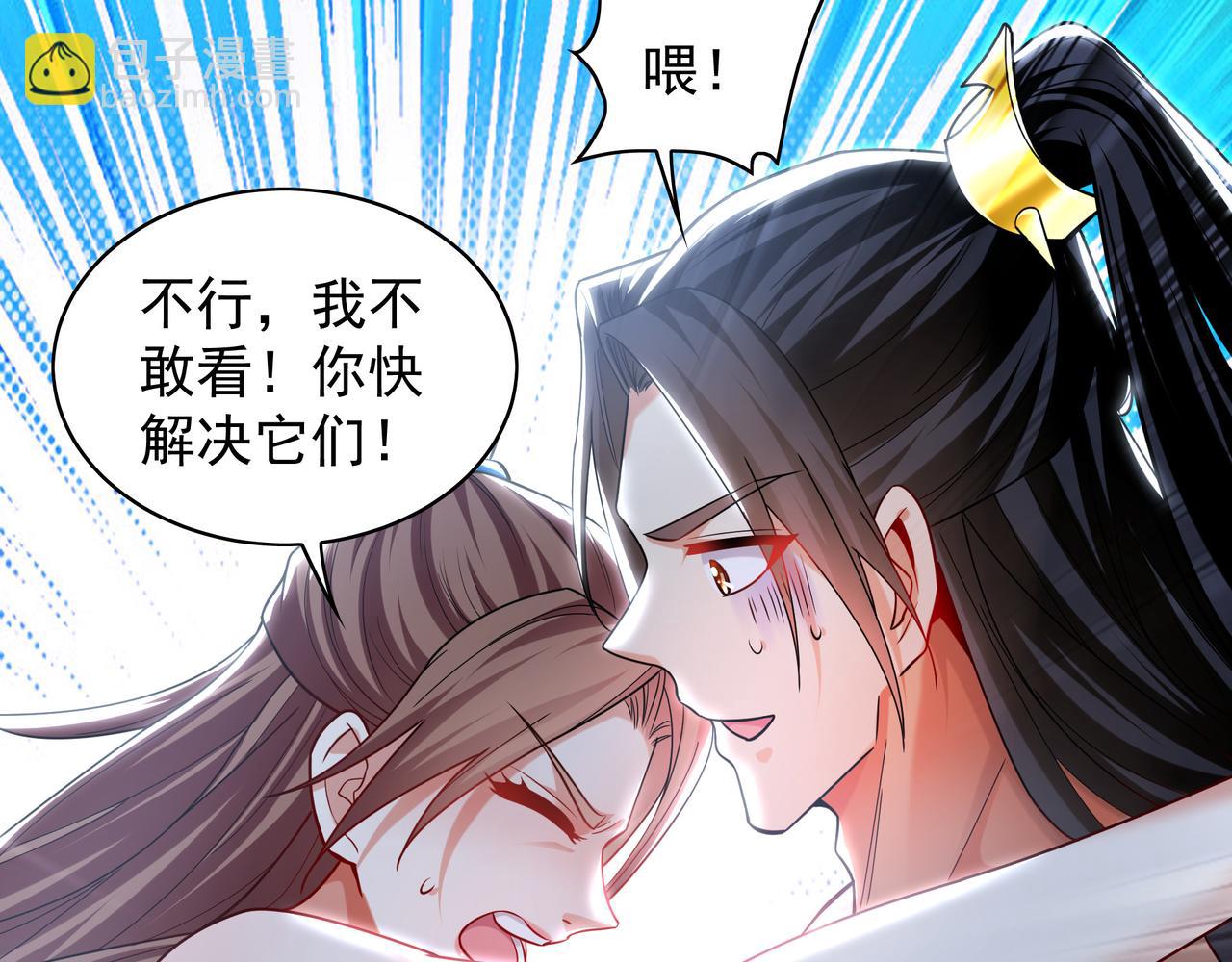 100 真用&ldquo;嘴&rdquo;感谢(1/3)-第101话