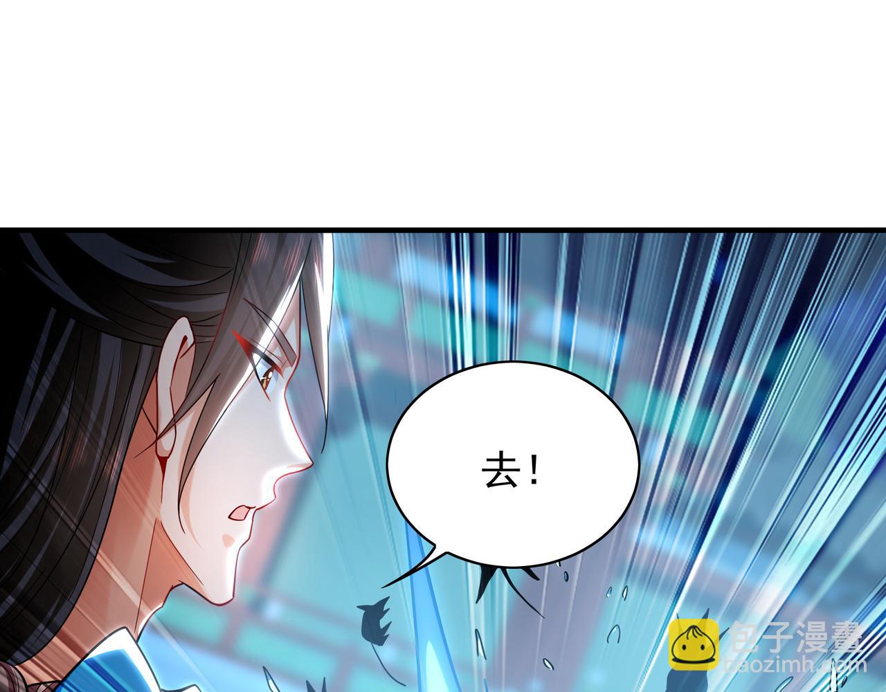 100 真用&ldquo;嘴&rdquo;感谢(1/3)-第101话