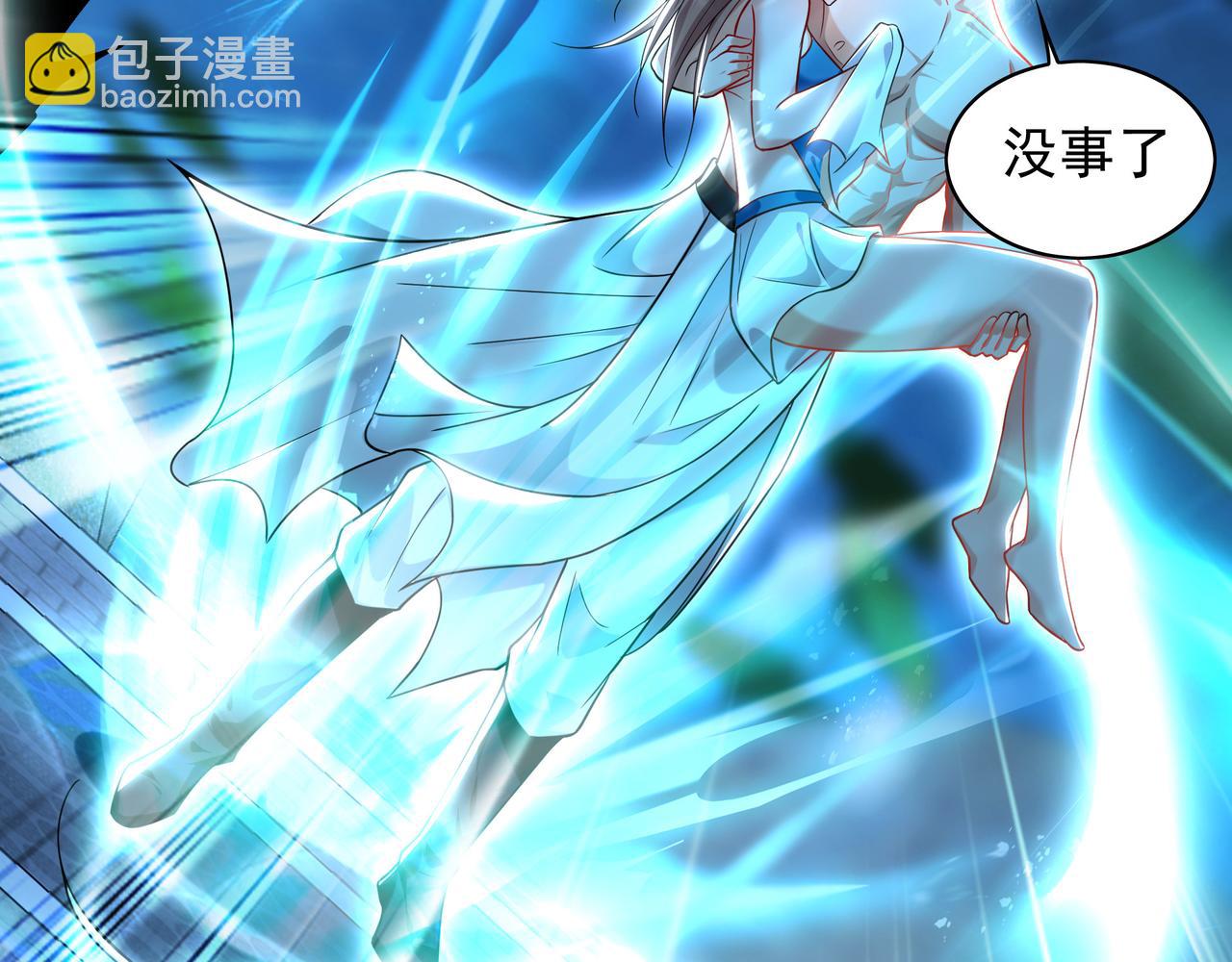 100 真用&ldquo;嘴&rdquo;感谢(1/3)-第101话