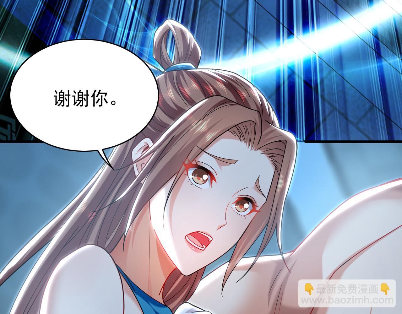 100 真用&ldquo;嘴&rdquo;感谢(1/3)-第101话