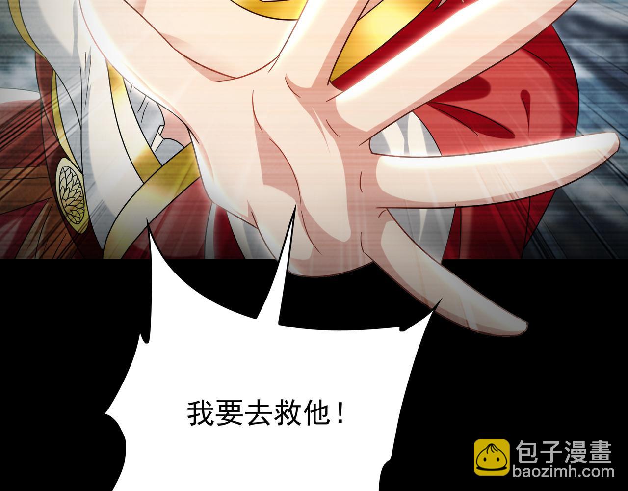 102 帝国天才战(1/3)-第103话