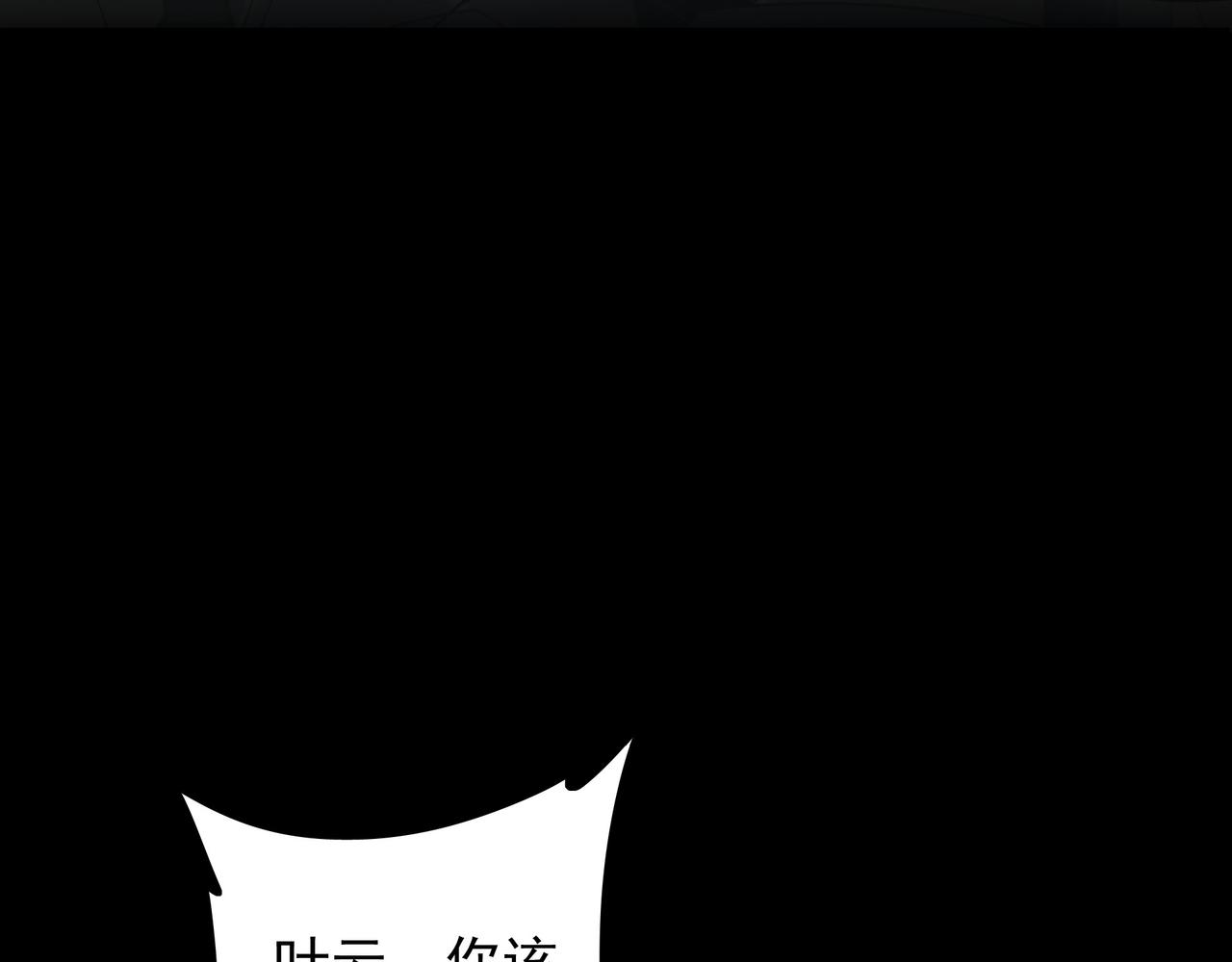 102 帝国天才战(1/3)-第103话