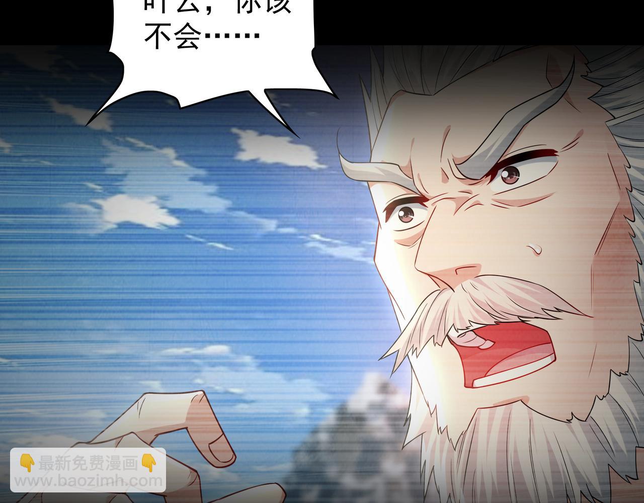 102 帝国天才战(1/3)-第103话