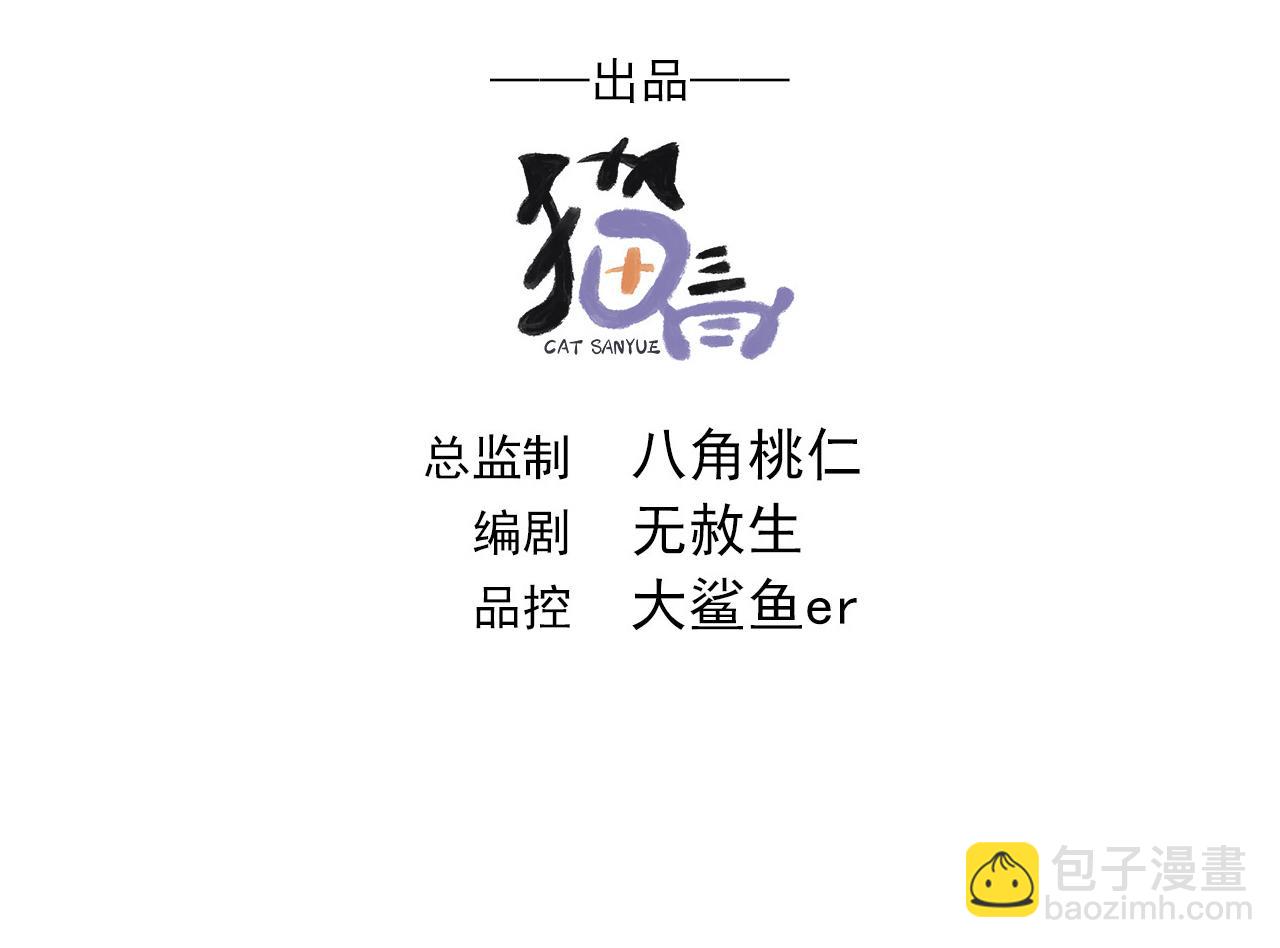 102 帝国天才战(1/3)-第103话