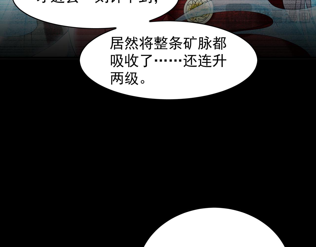 102 帝国天才战(1/3)-第103话