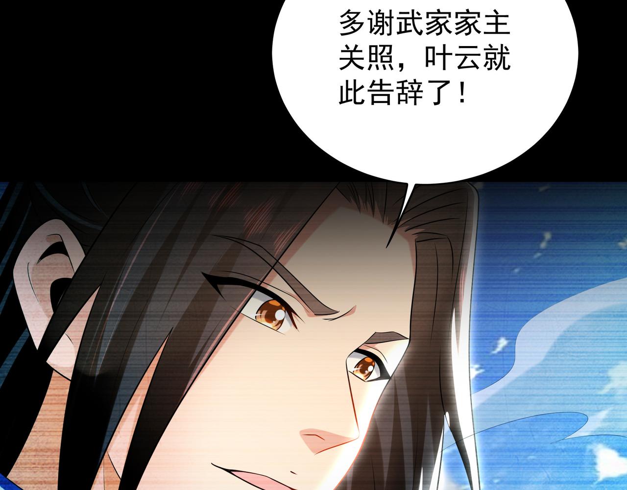 102 帝国天才战(1/3)-第103话