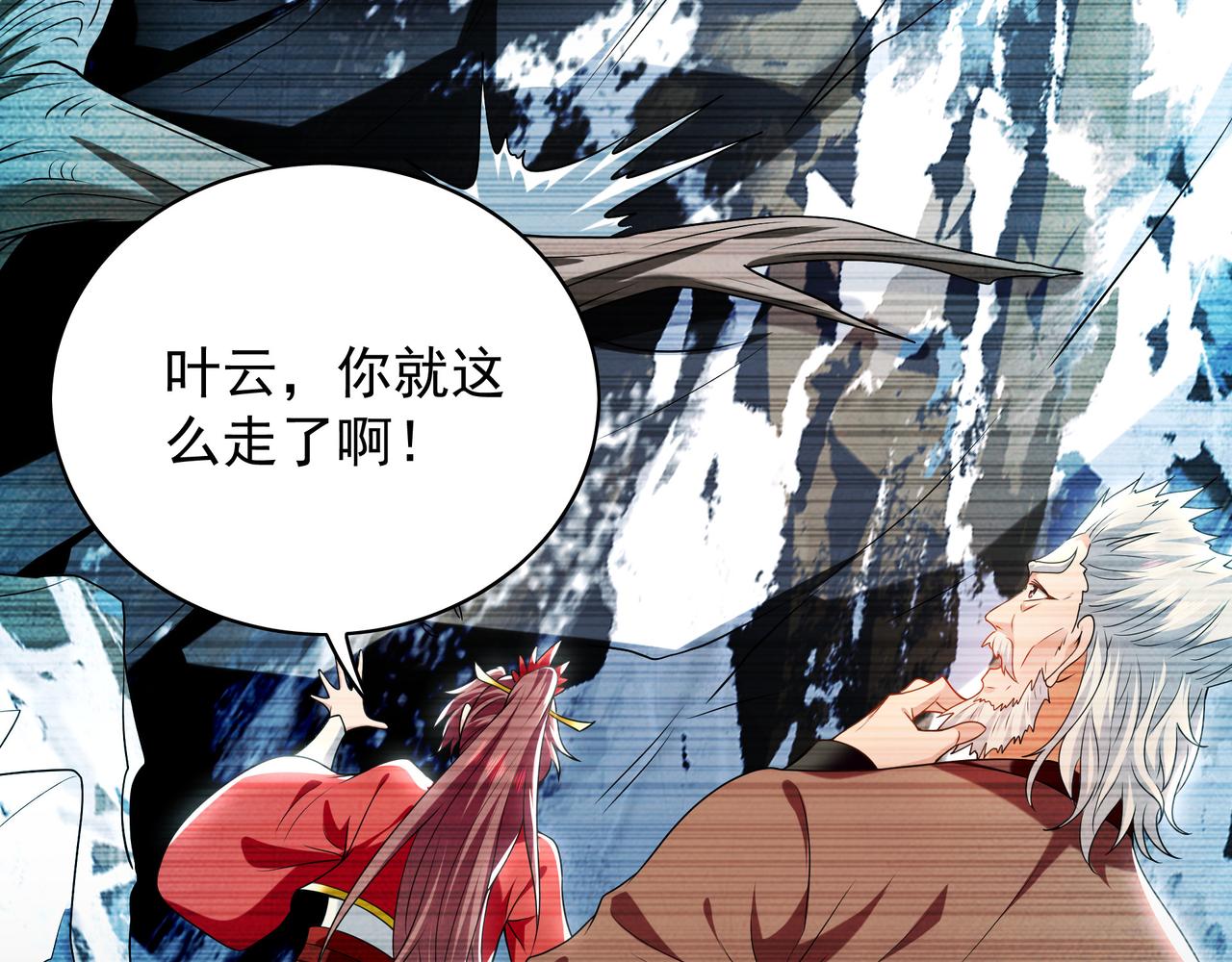 102 帝国天才战(1/3)-第103话