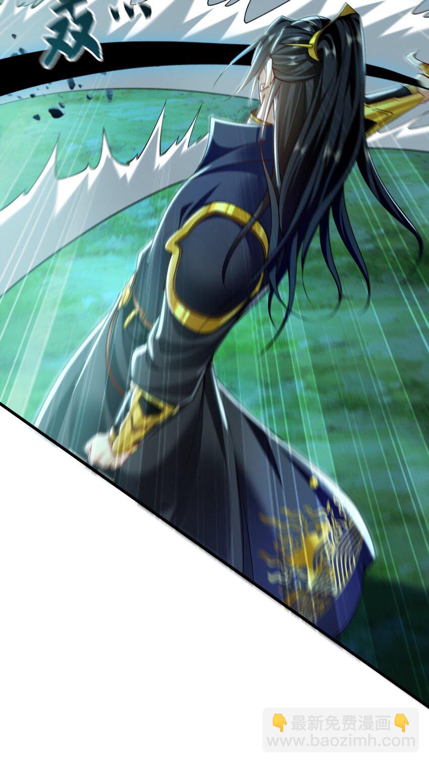 11 想阴我？一秒钟都不给你！(1/2)-第11话