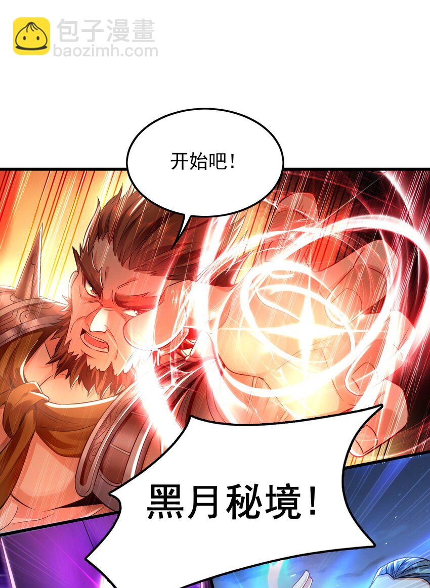 11 想阴我？一秒钟都不给你！(1/2)-第11话