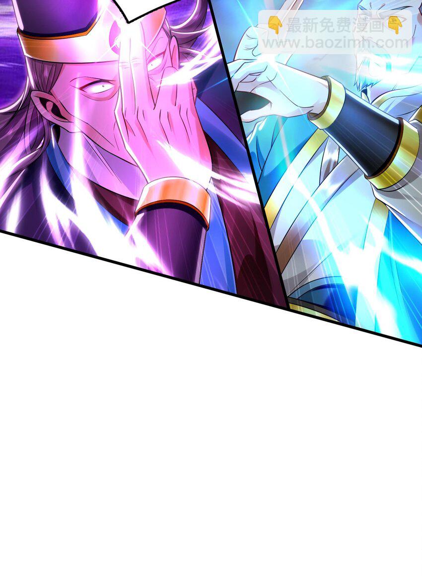 11 想阴我？一秒钟都不给你！(1/2)-第11话