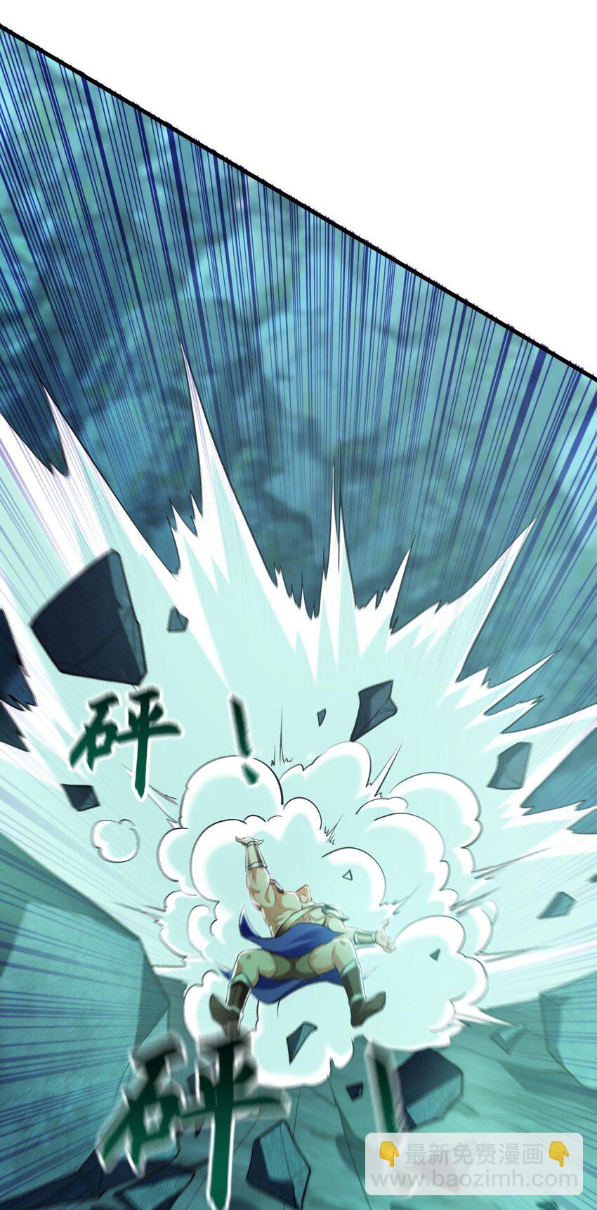 13 玩疯了停不了手啊~(1/2)-第13话