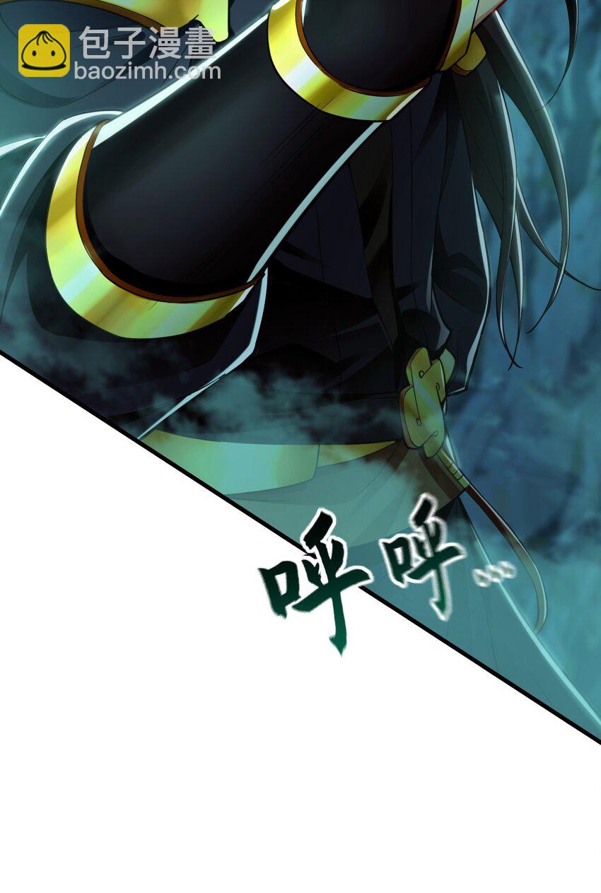 13 玩疯了停不了手啊~(1/2)-第13话