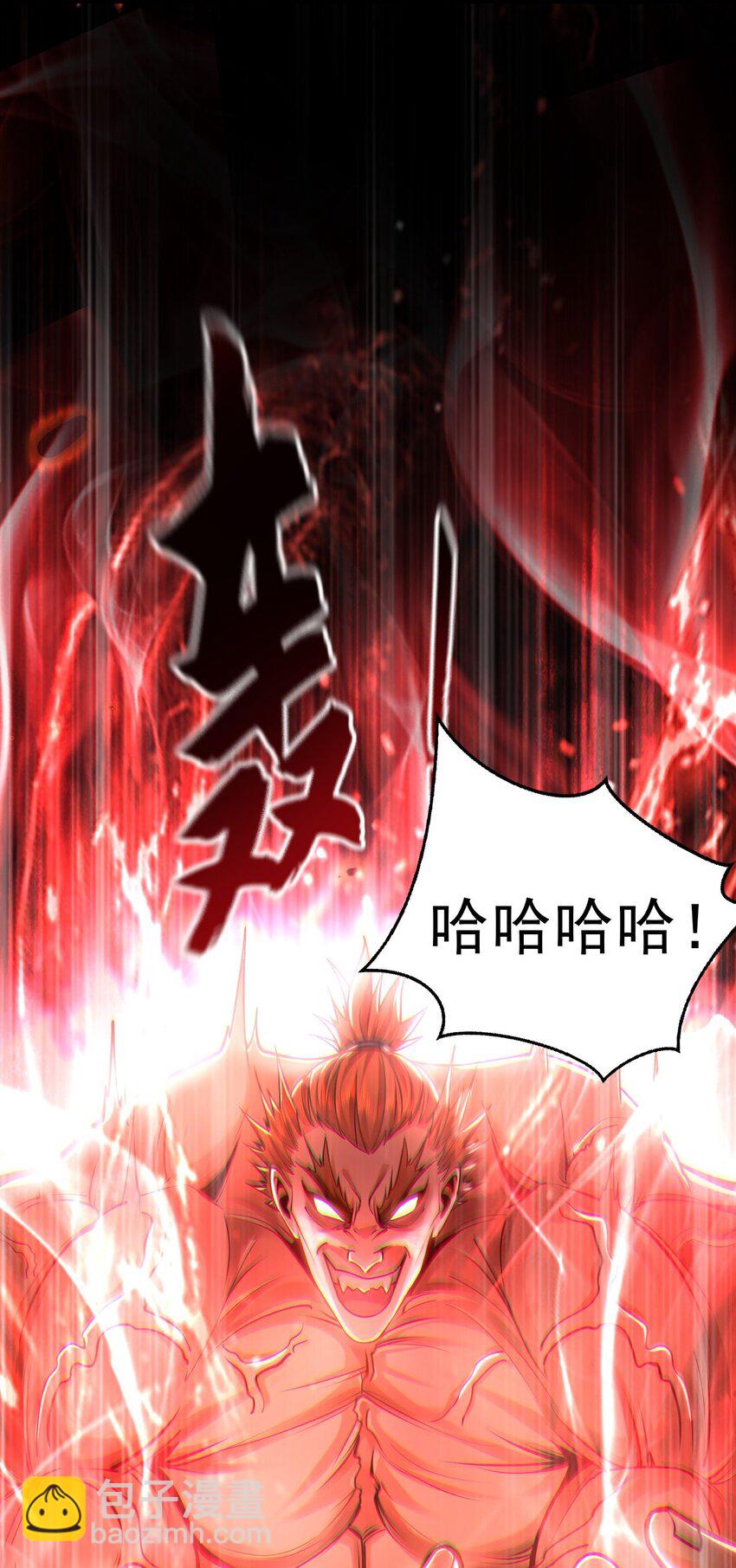 13 玩疯了停不了手啊~(1/2)-第13话