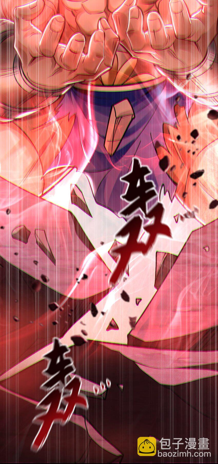 13 玩疯了停不了手啊~(1/2)-第13话