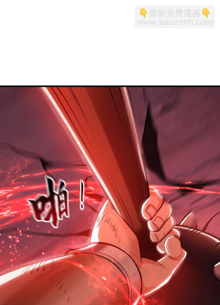 13 玩疯了停不了手啊~(1/2)-第13话
